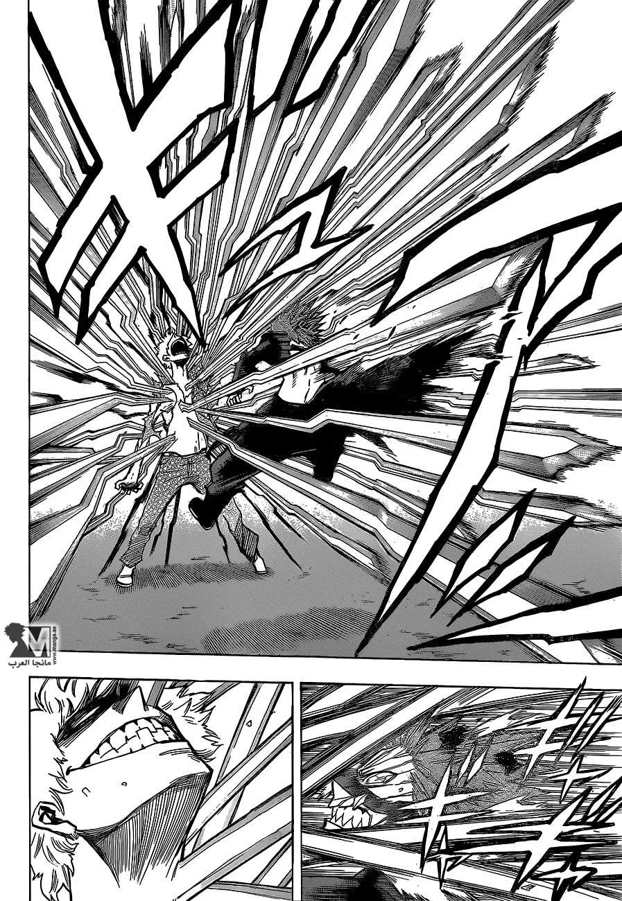 Read boku no hero ar Manga Online