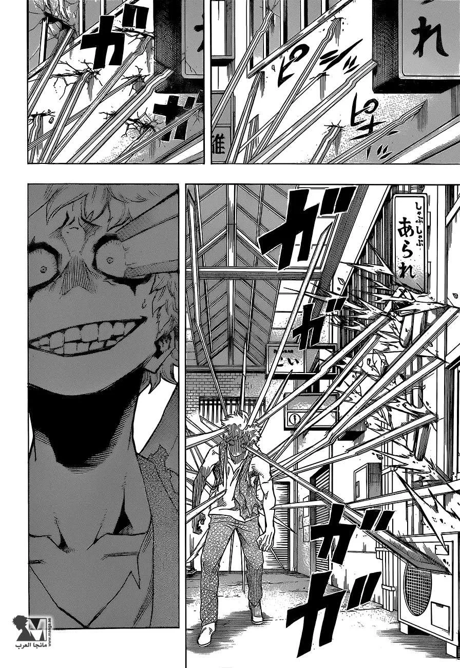 Read boku no hero ar Manga Online