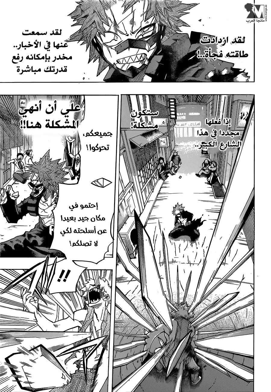 Read boku no hero ar Manga Online