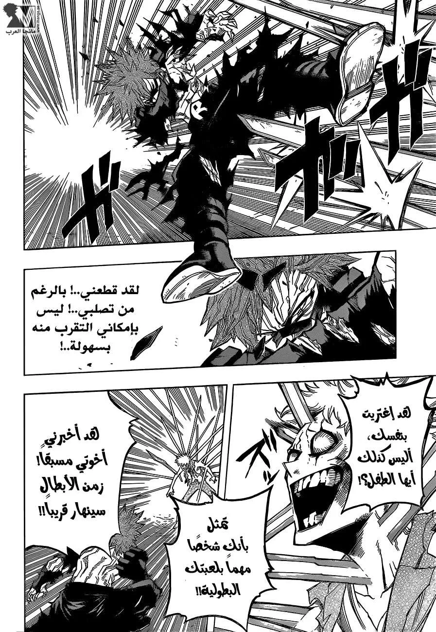 Read boku no hero ar Manga Online
