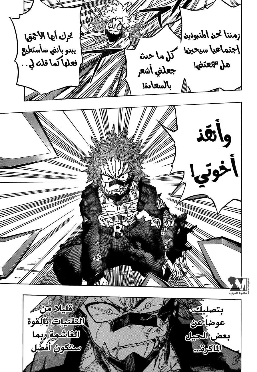 Read boku no hero ar Manga Online