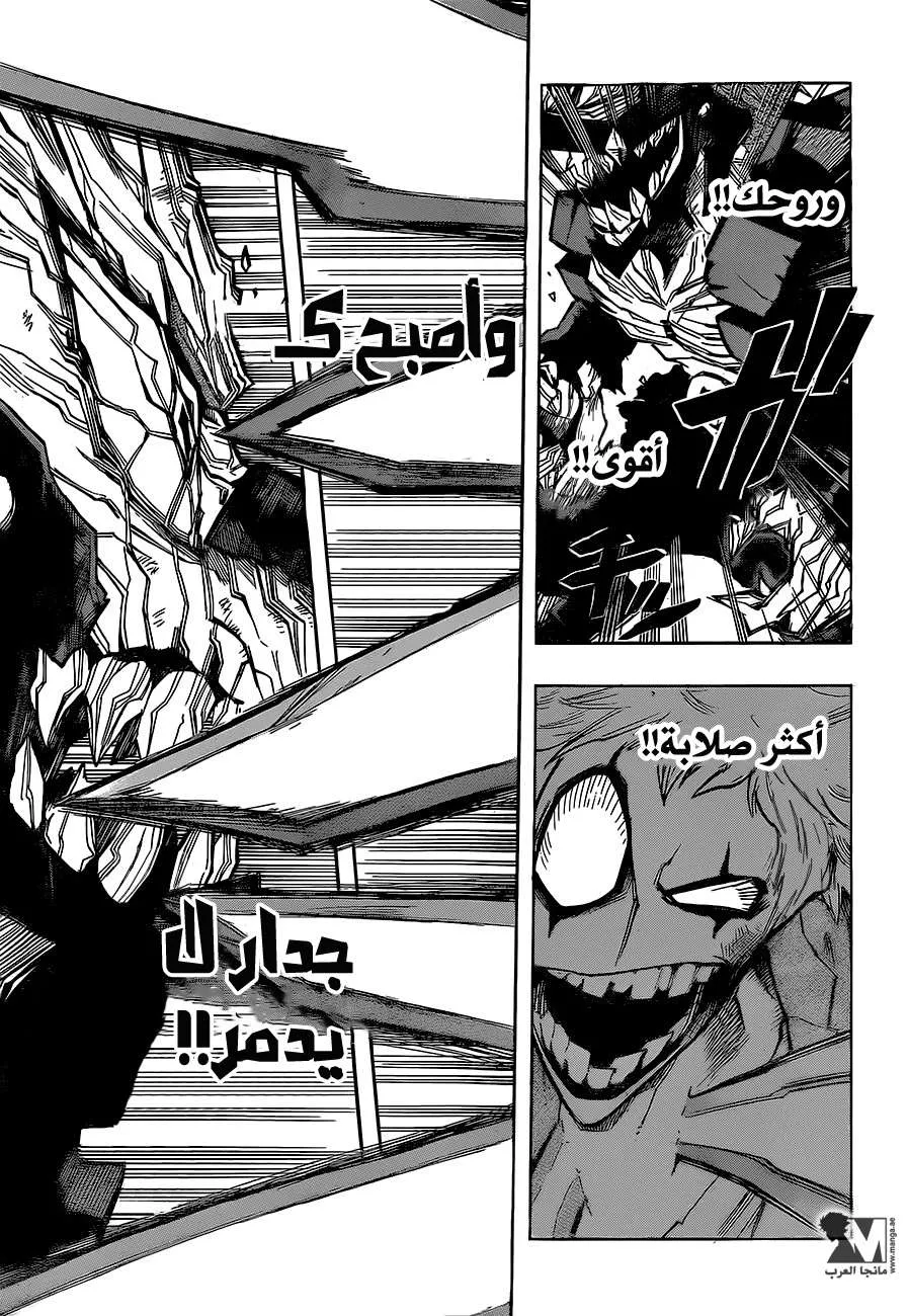 Read boku no hero ar Manga Online