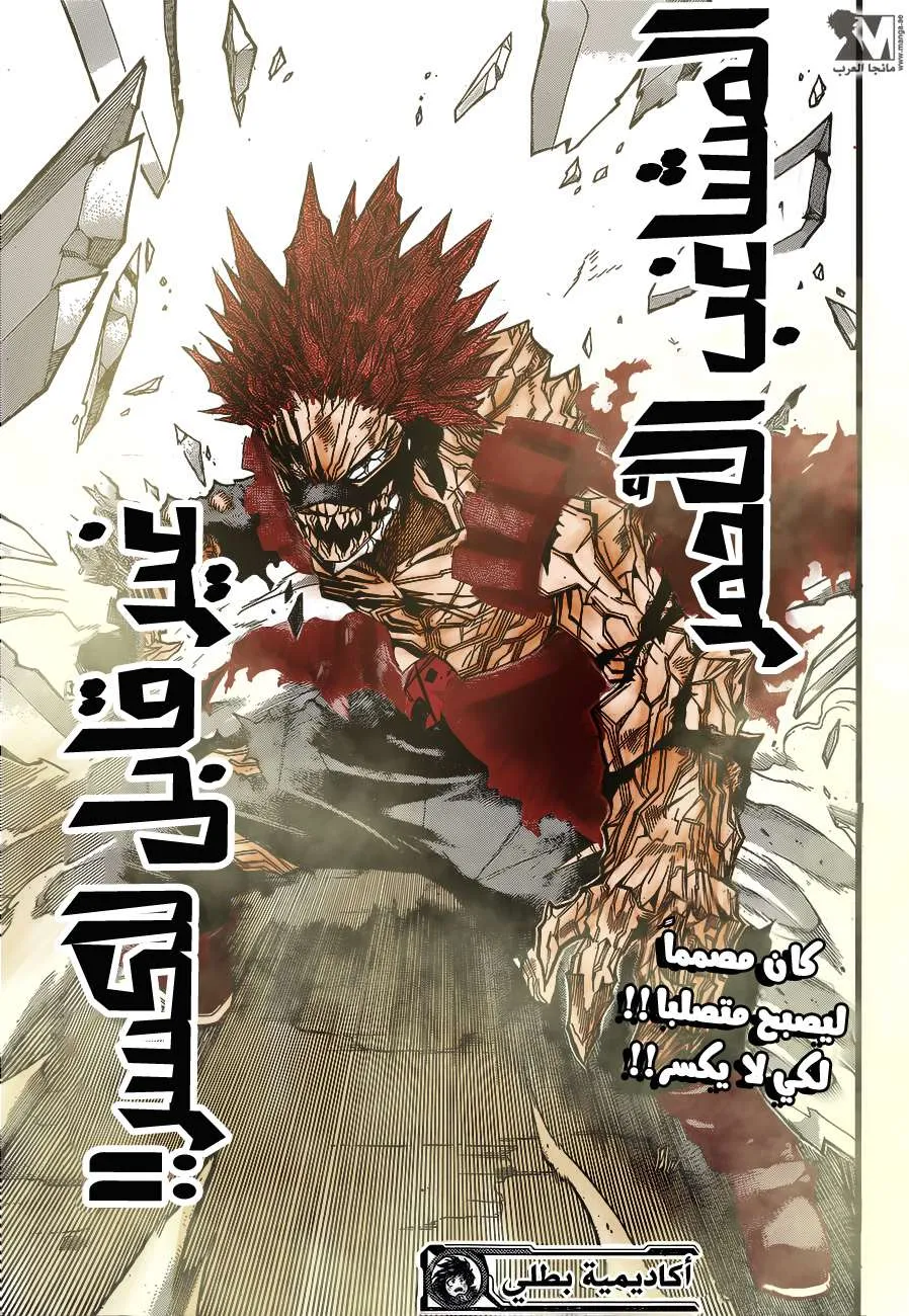 Read boku no hero ar Manga Online