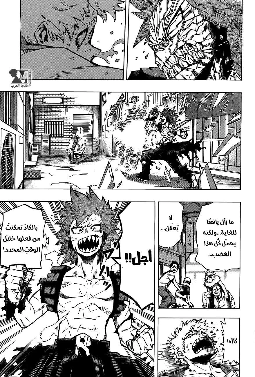 Read boku no hero ar Manga Online