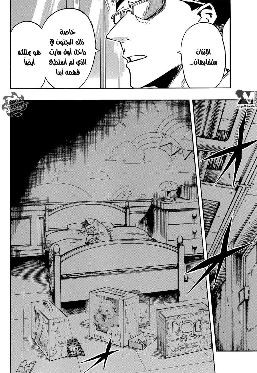 Read boku no hero ar Manga Online