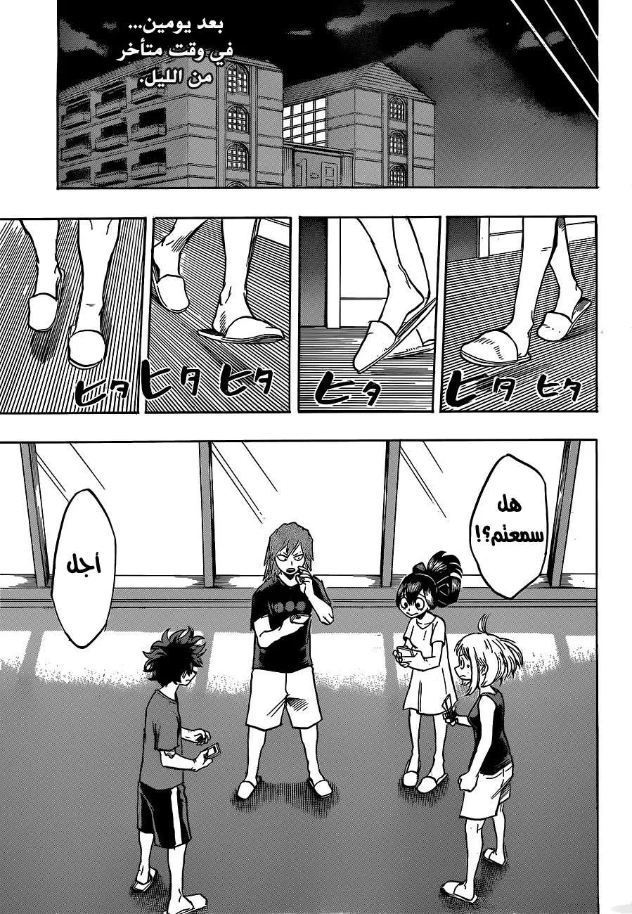 Read boku no hero ar Manga Online