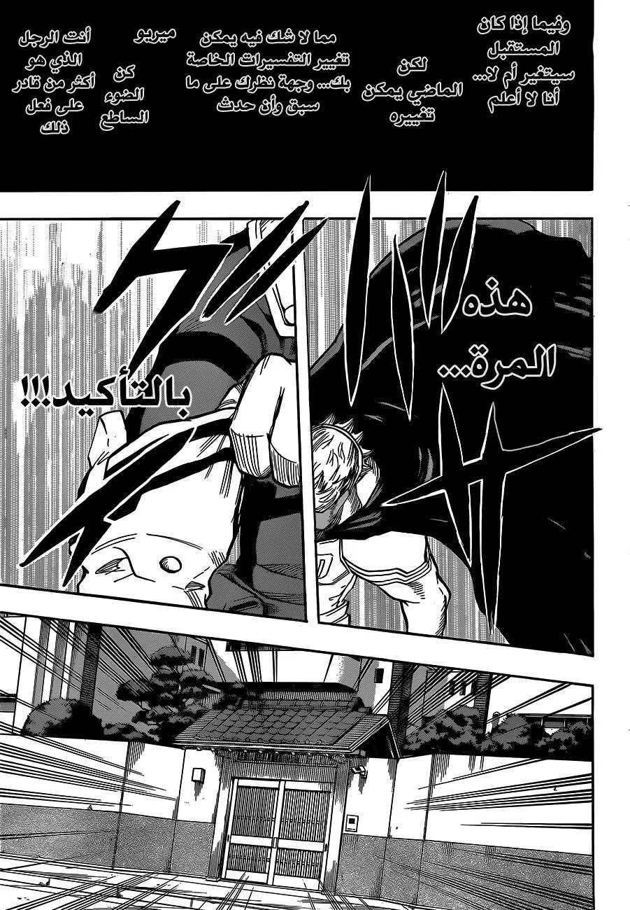 Read boku no hero ar Manga Online