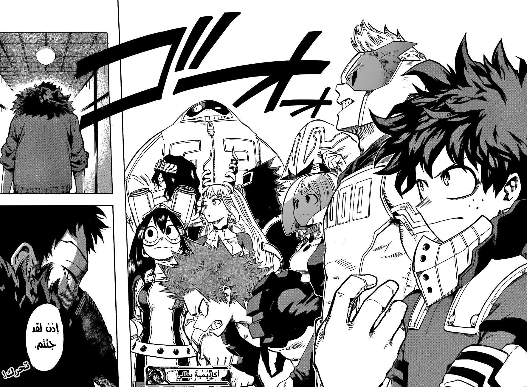 Read boku no hero ar Manga Online