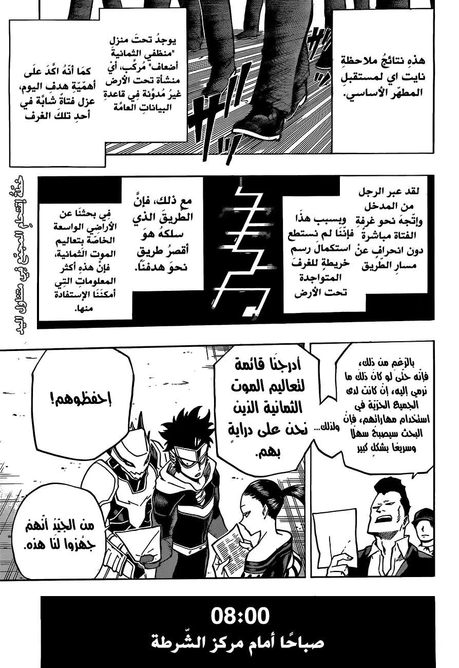 Read boku no hero ar Manga Online