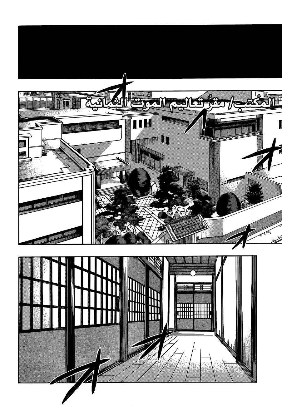 Read boku no hero ar Manga Online