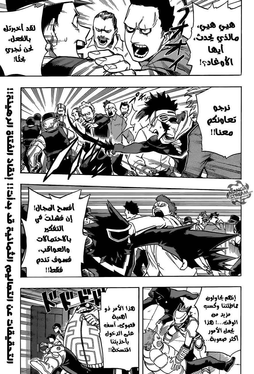 Read boku no hero ar Manga Online