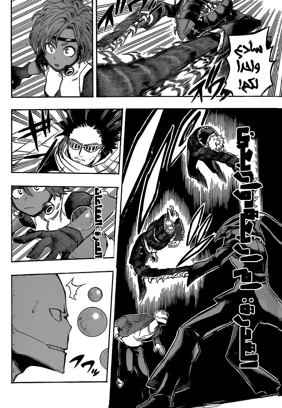 Read boku no hero ar Manga Online