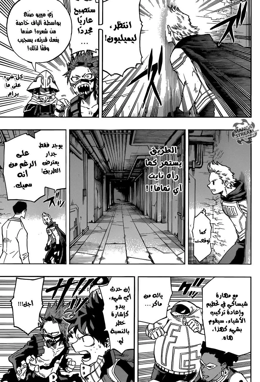 Read boku no hero ar Manga Online