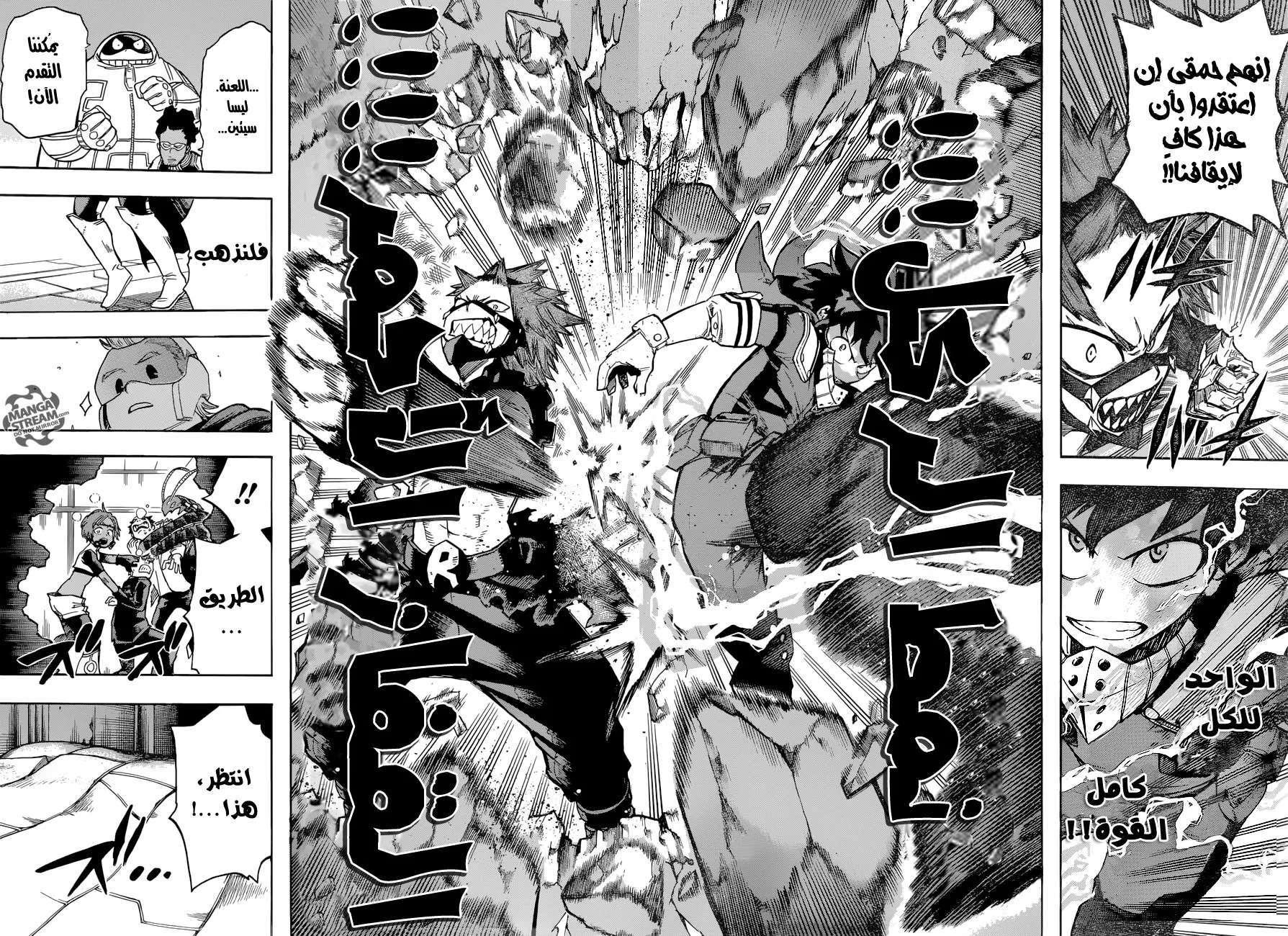 Read boku no hero ar Manga Online