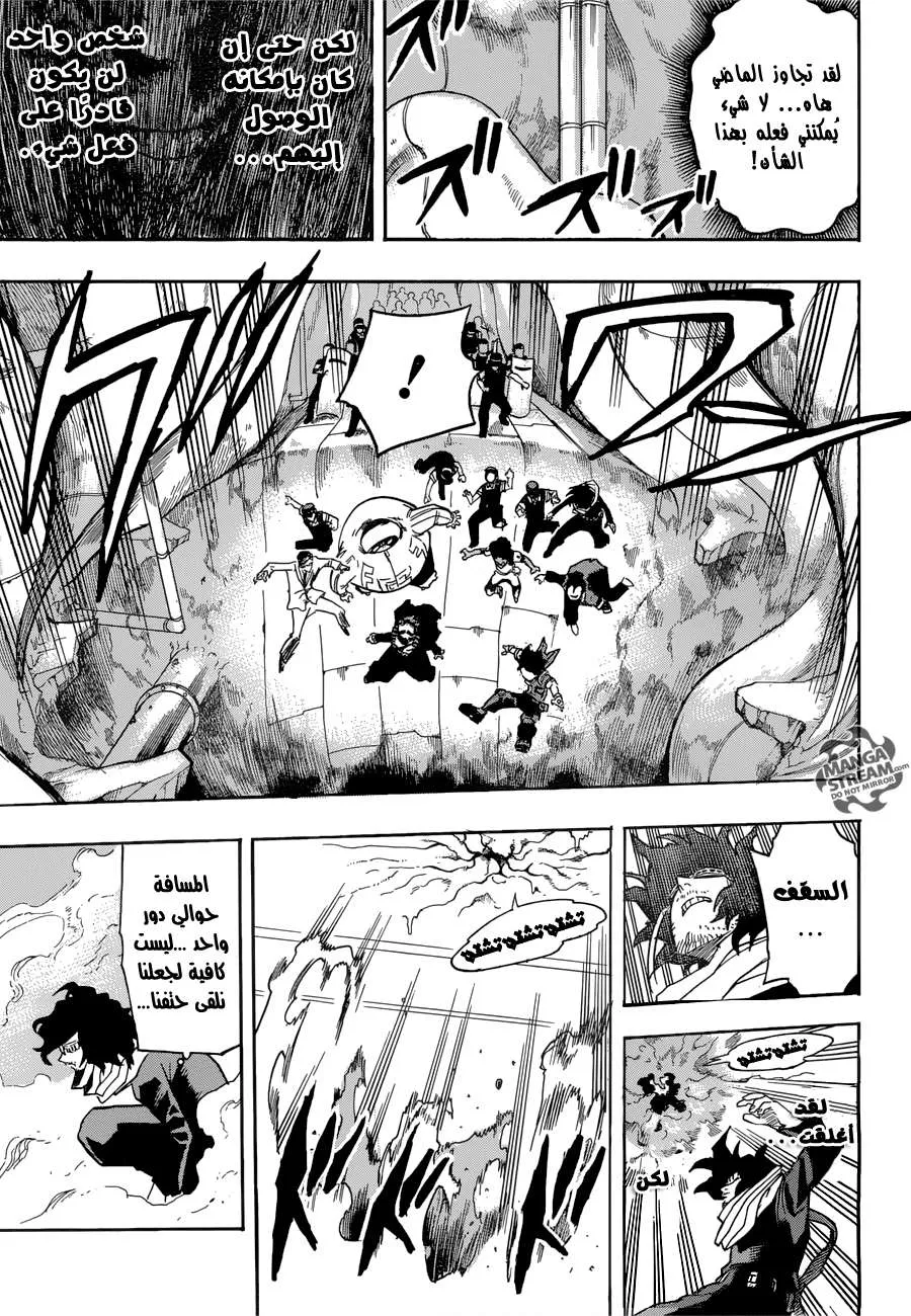 Read boku no hero ar Manga Online
