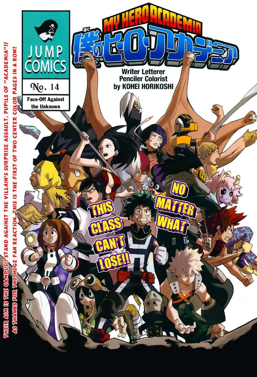 Read boku no hero ar Manga Online