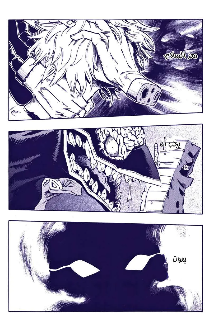 Read boku no hero ar Manga Online
