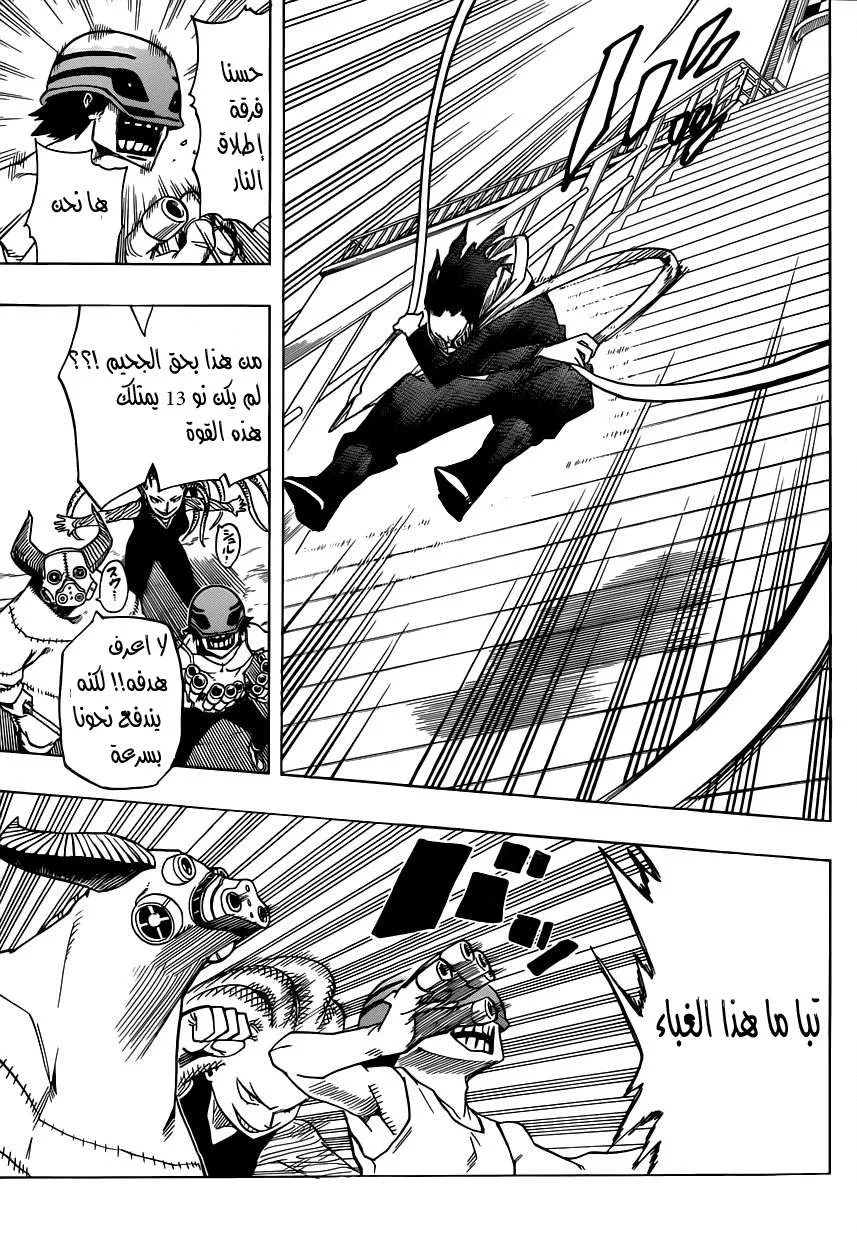 Read boku no hero ar Manga Online