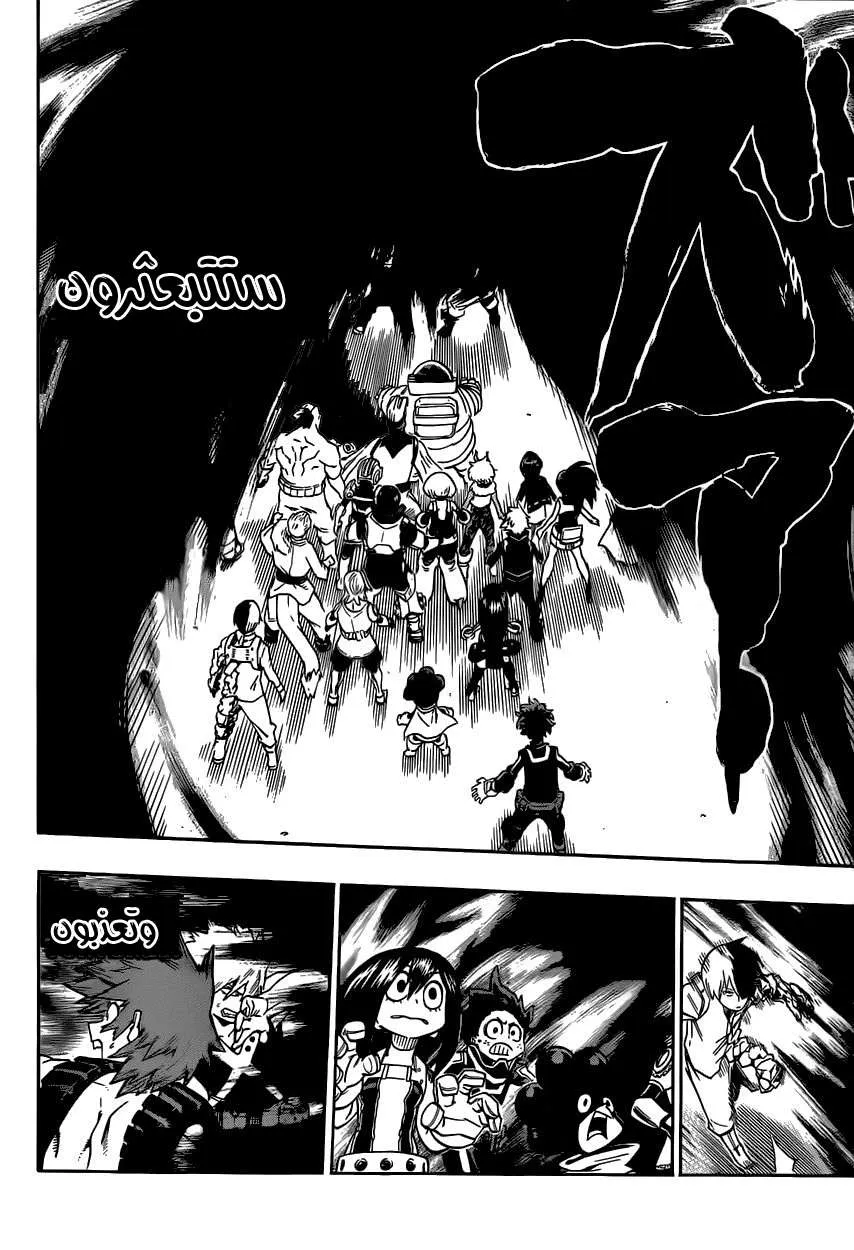 Read boku no hero ar Manga Online