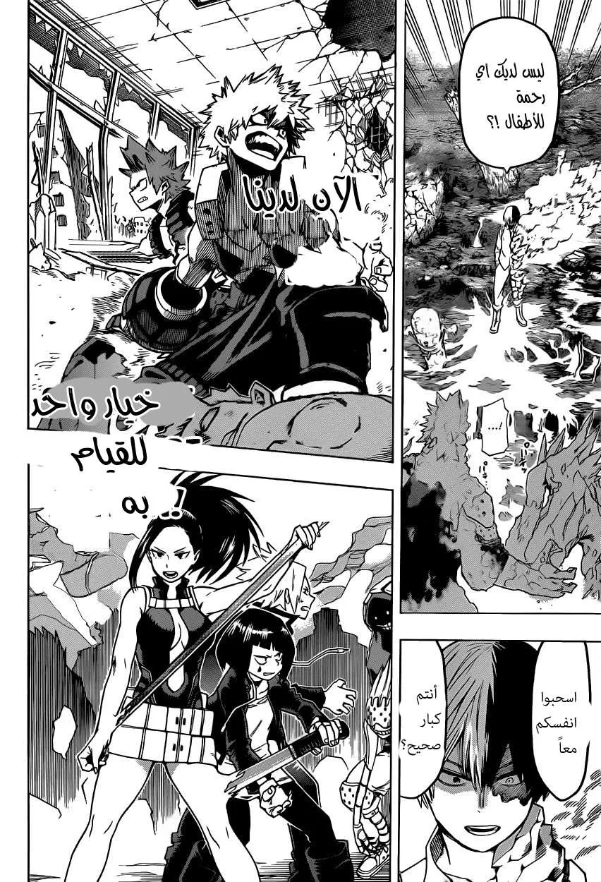 Read boku no hero ar Manga Online