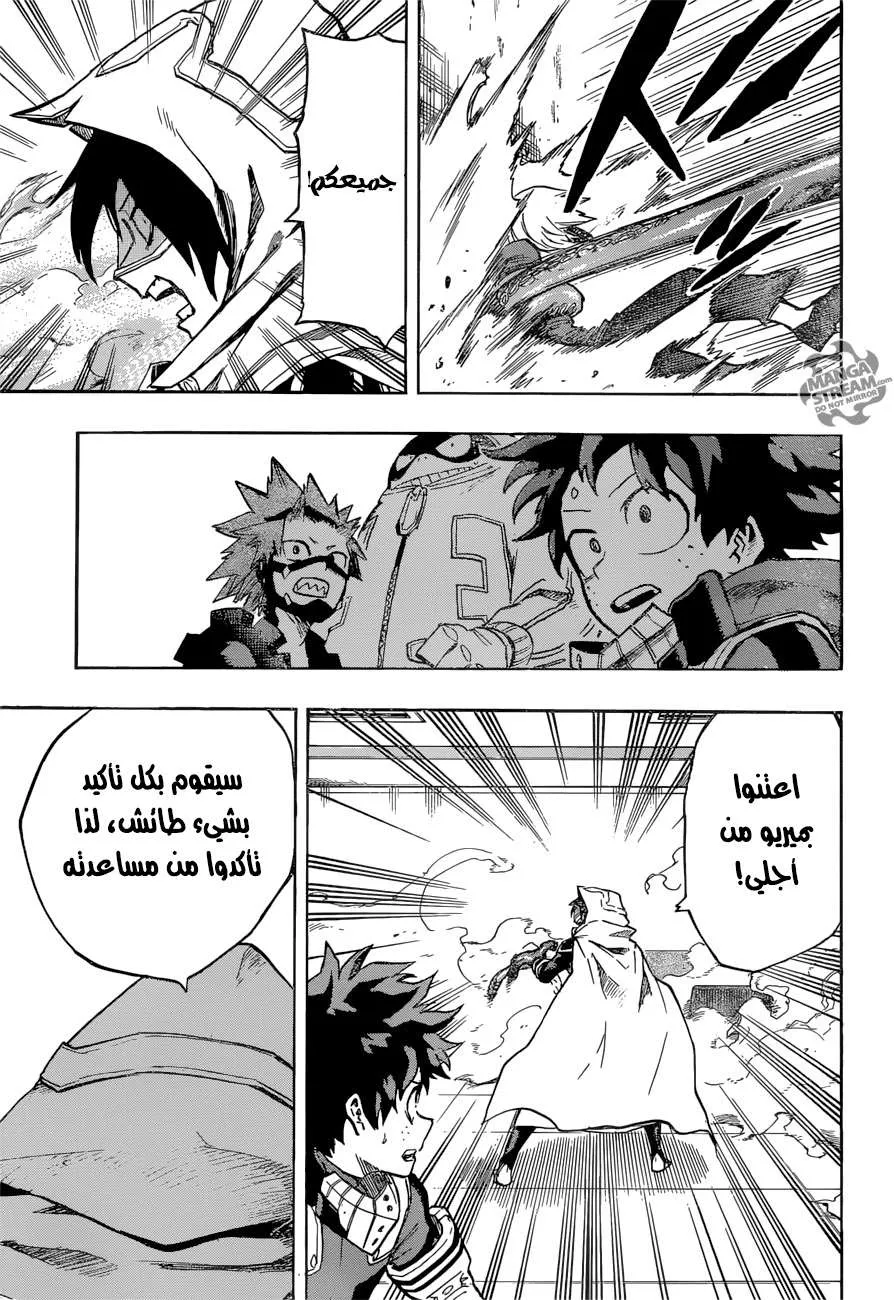 Read boku no hero ar Manga Online
