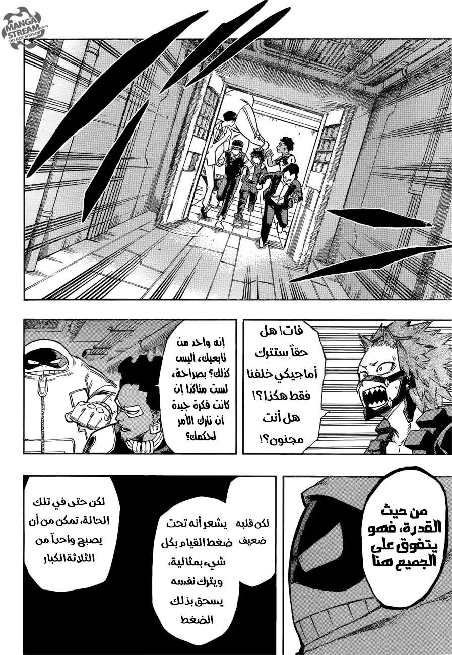Read boku no hero ar Manga Online