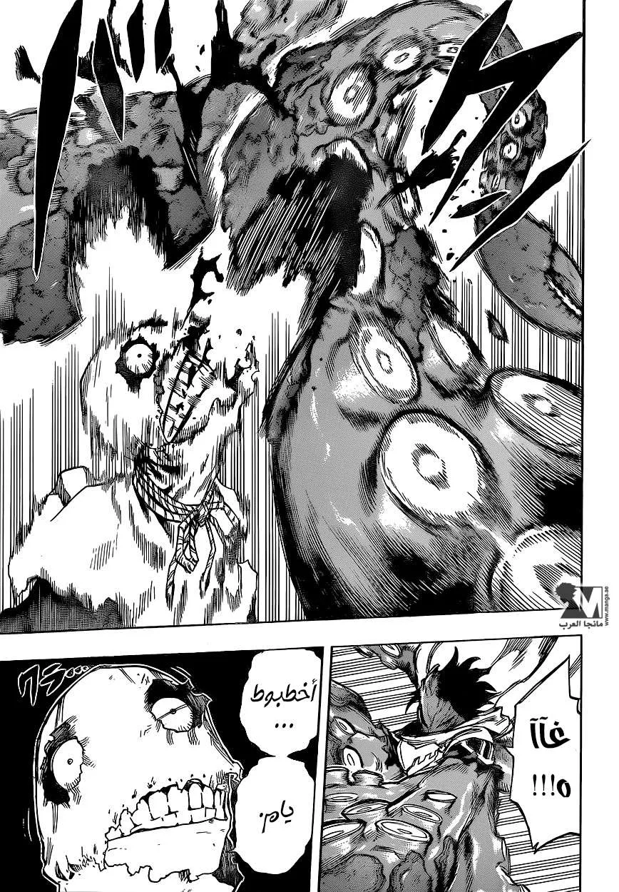 Read boku no hero ar Manga Online