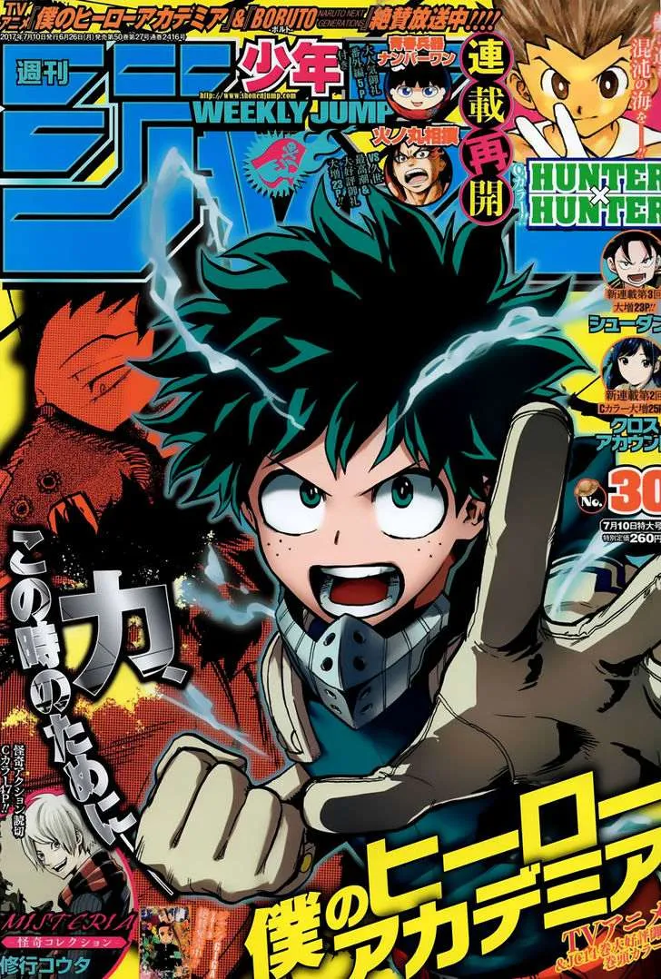 Read boku no hero ar Manga Online