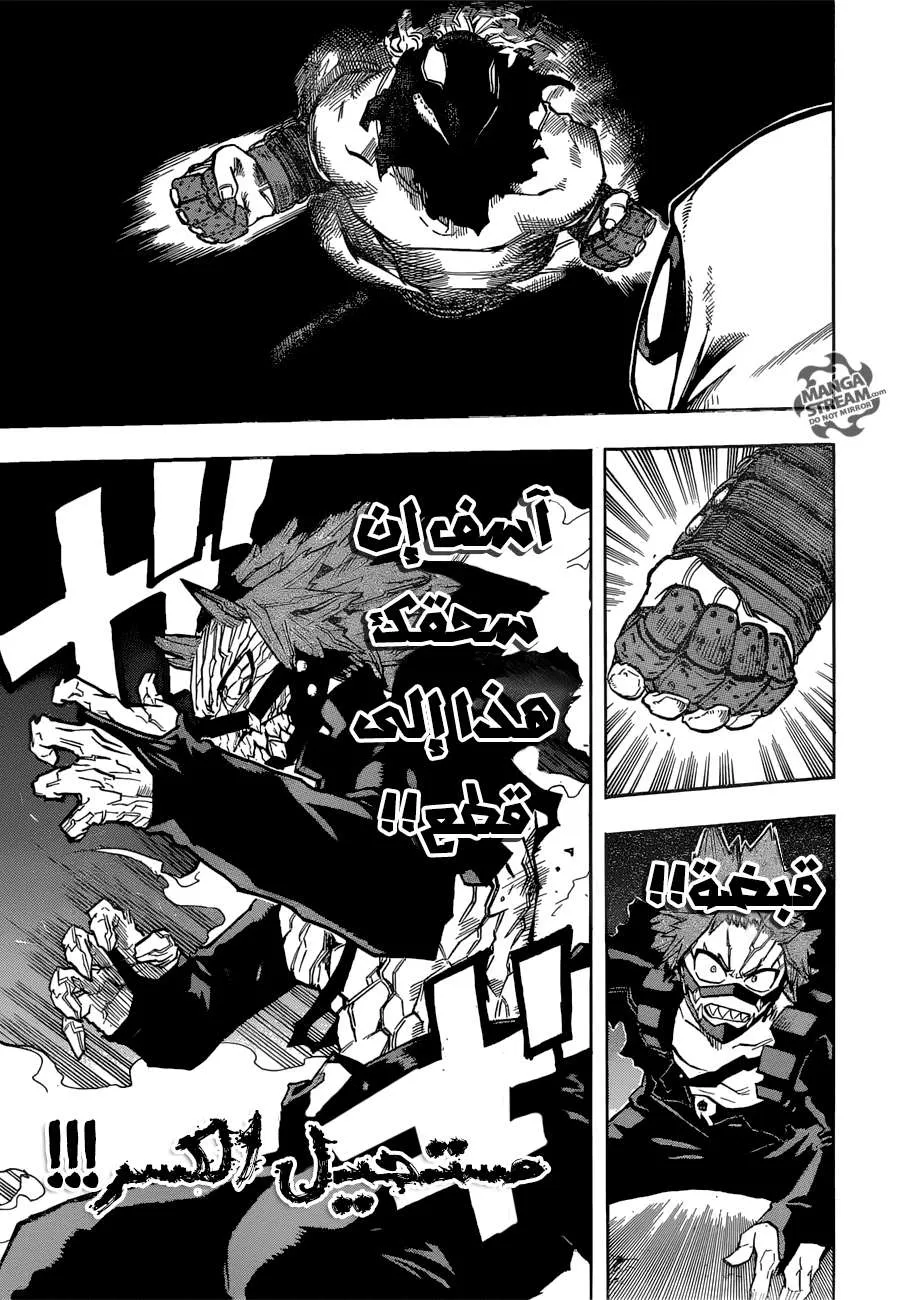 Read boku no hero ar Manga Online