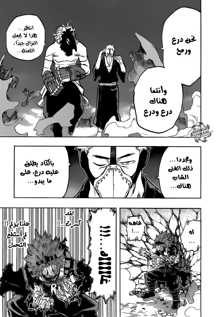 Read boku no hero ar Manga Online