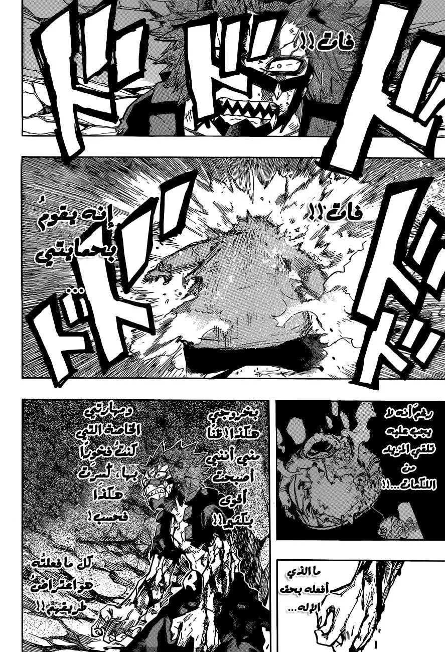 Read boku no hero ar Manga Online