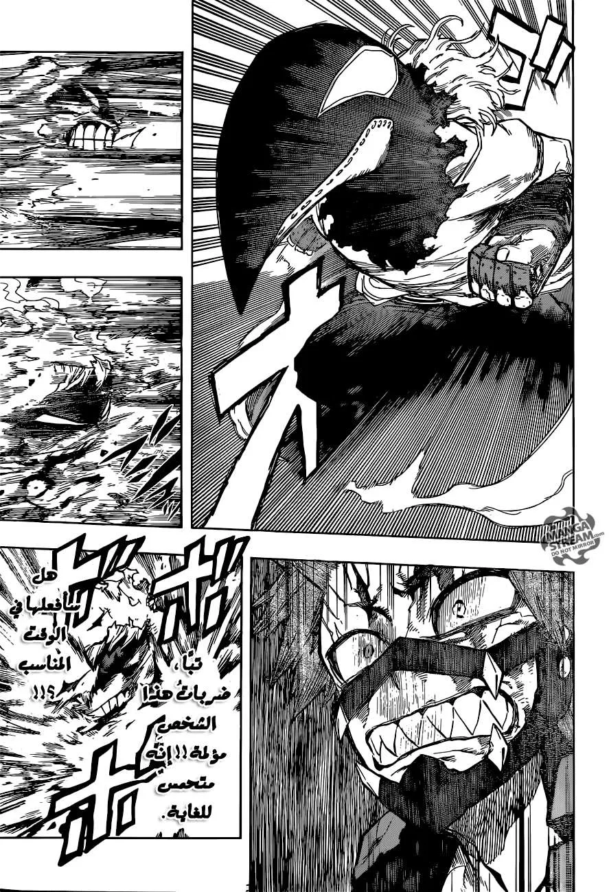 Read boku no hero ar Manga Online