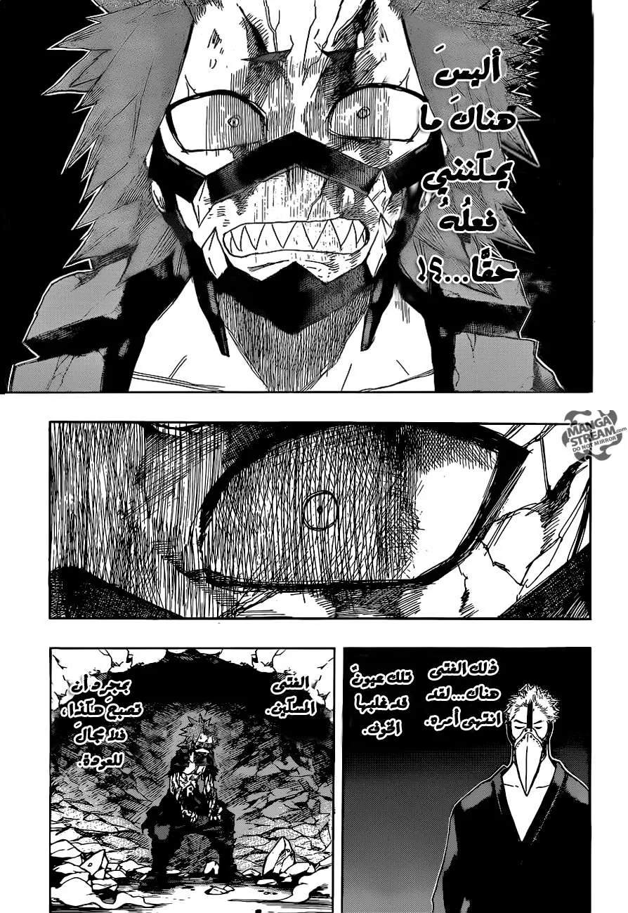 Read boku no hero ar Manga Online