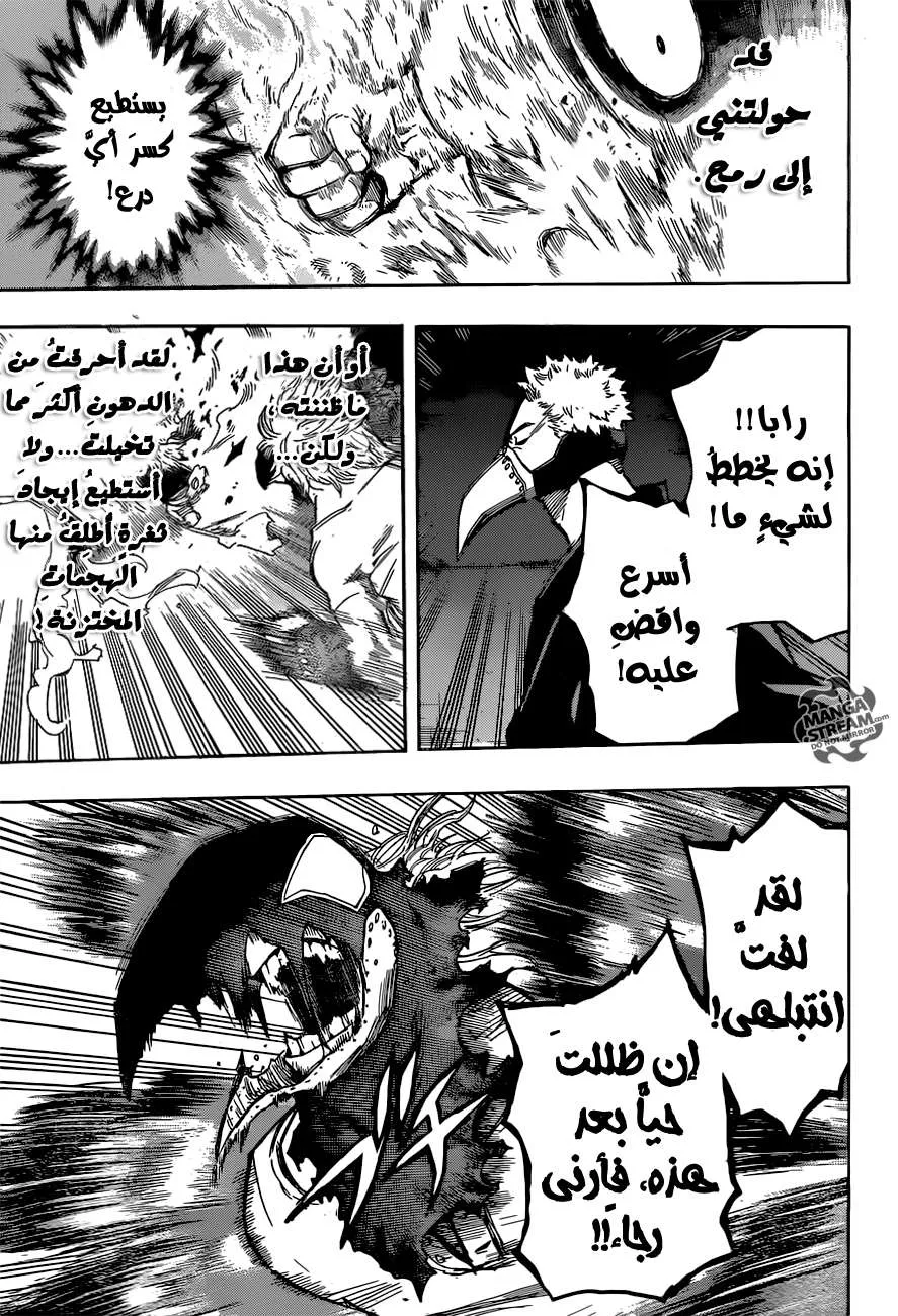 Read boku no hero ar Manga Online