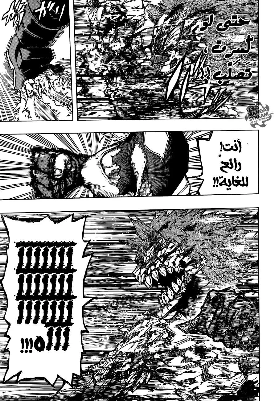 Read boku no hero ar Manga Online