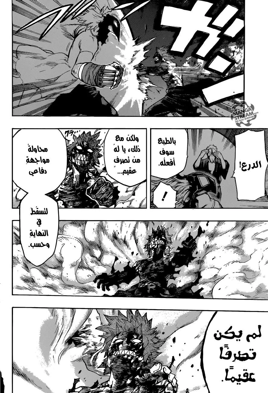 Read boku no hero ar Manga Online
