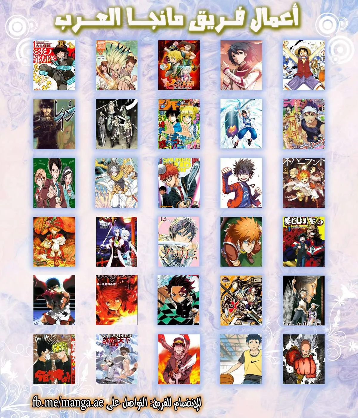 Read boku no hero ar Manga Online