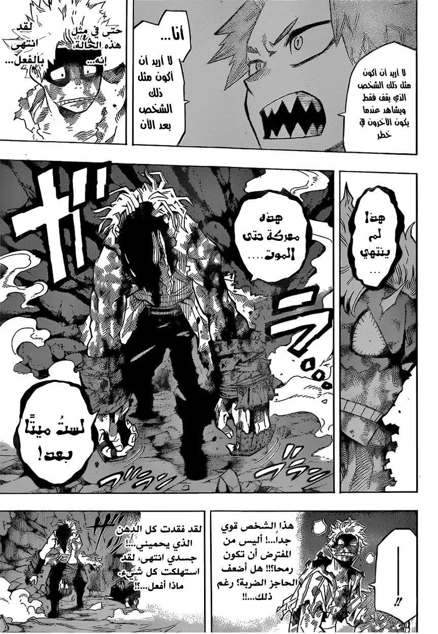 Read boku no hero ar Manga Online