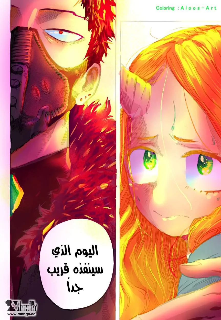 Read boku no hero ar Manga Online