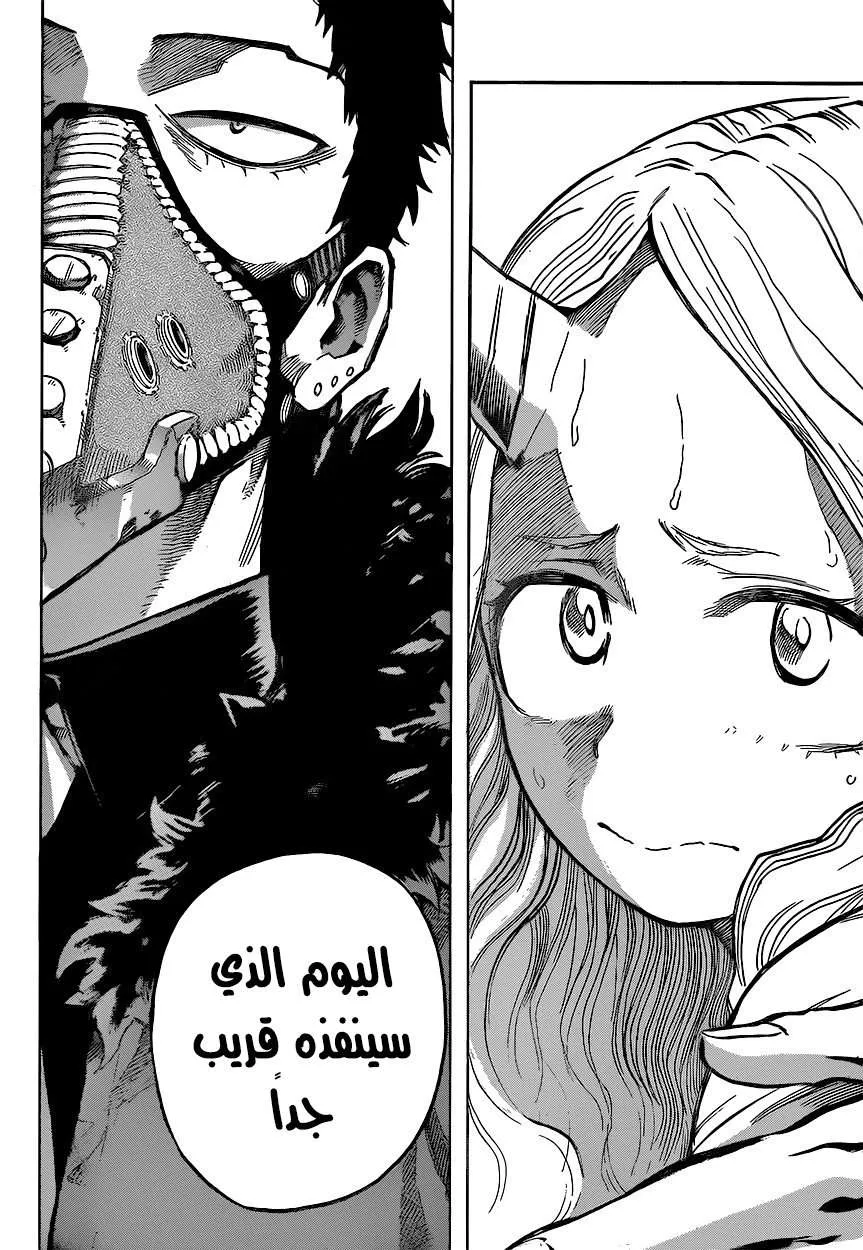 Read boku no hero ar Manga Online