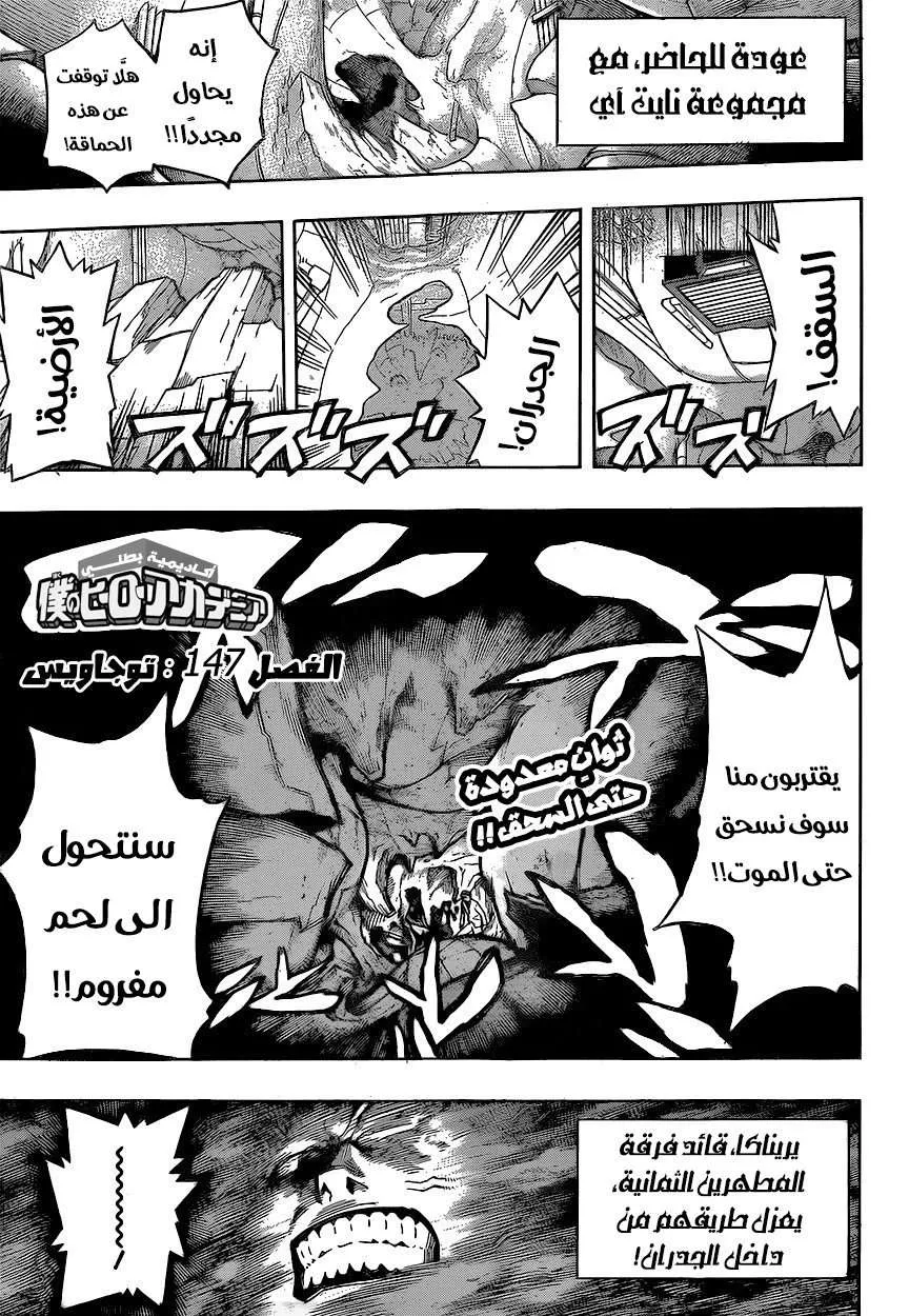 Read boku no hero ar Manga Online