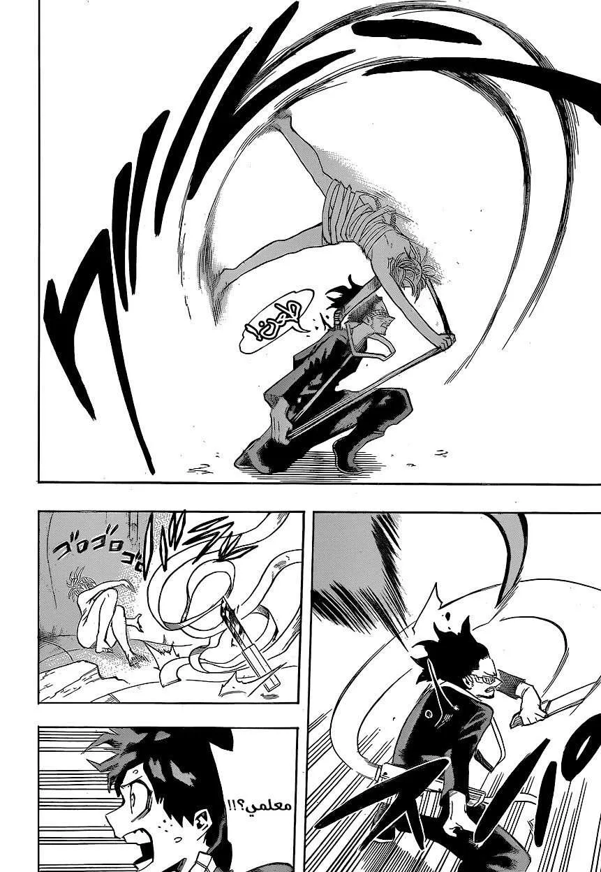 Read boku no hero ar Manga Online