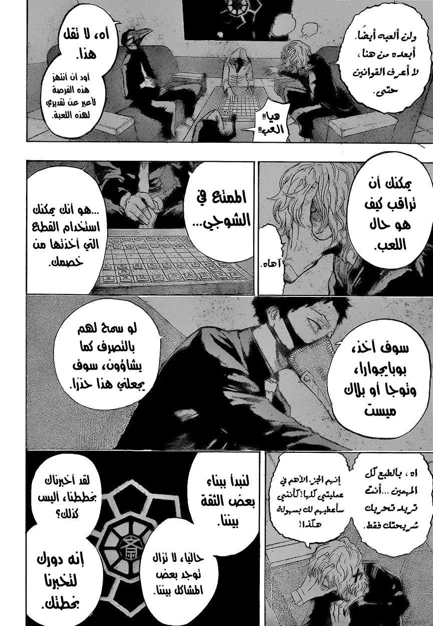 Read boku no hero ar Manga Online