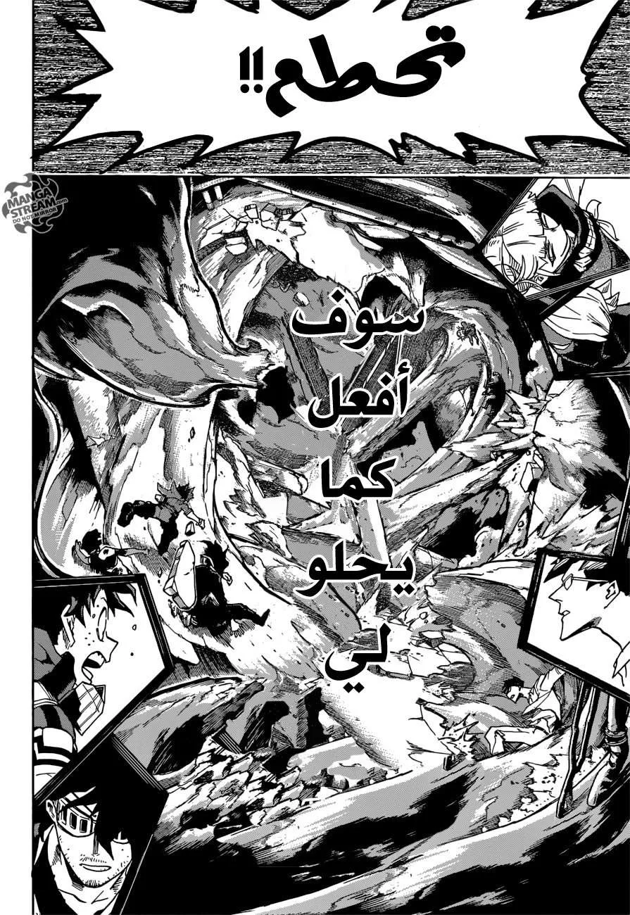 Read boku no hero ar Manga Online