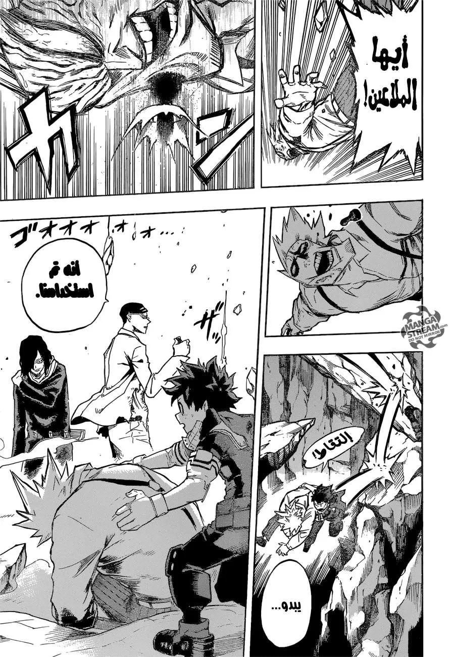 Read boku no hero ar Manga Online