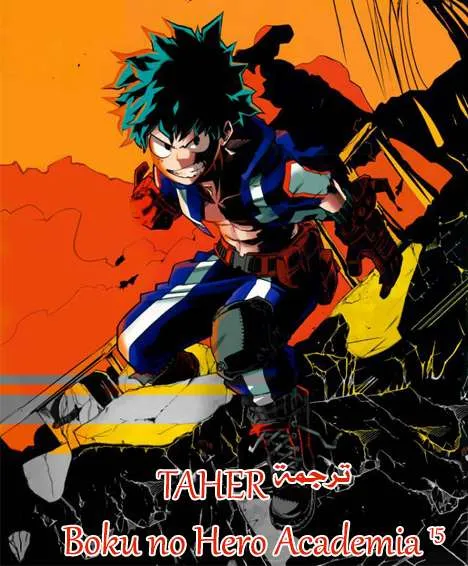 Read boku no hero ar Manga Online