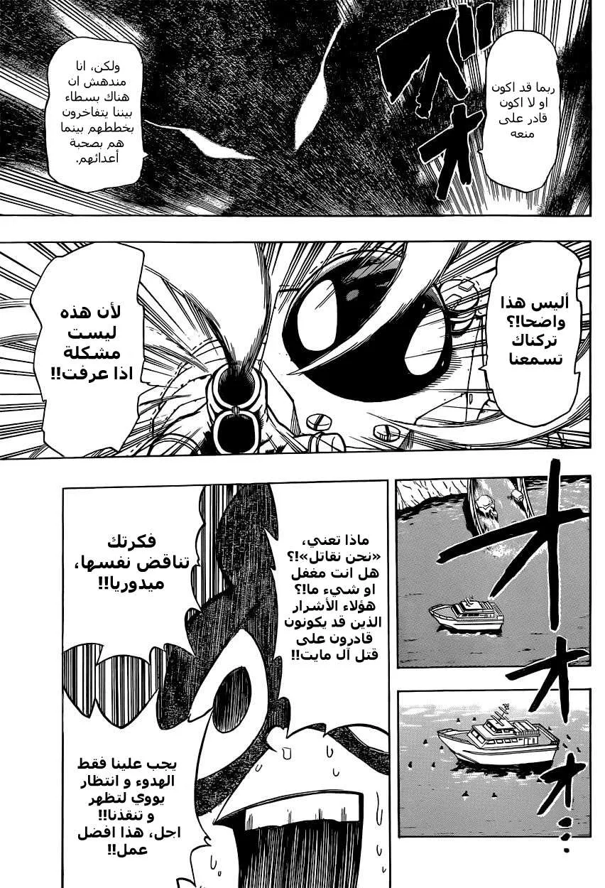 Read boku no hero ar Manga Online