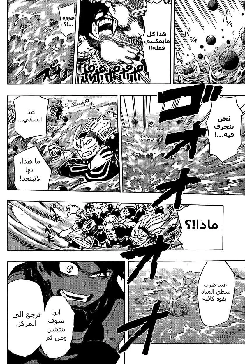 Read boku no hero ar Manga Online