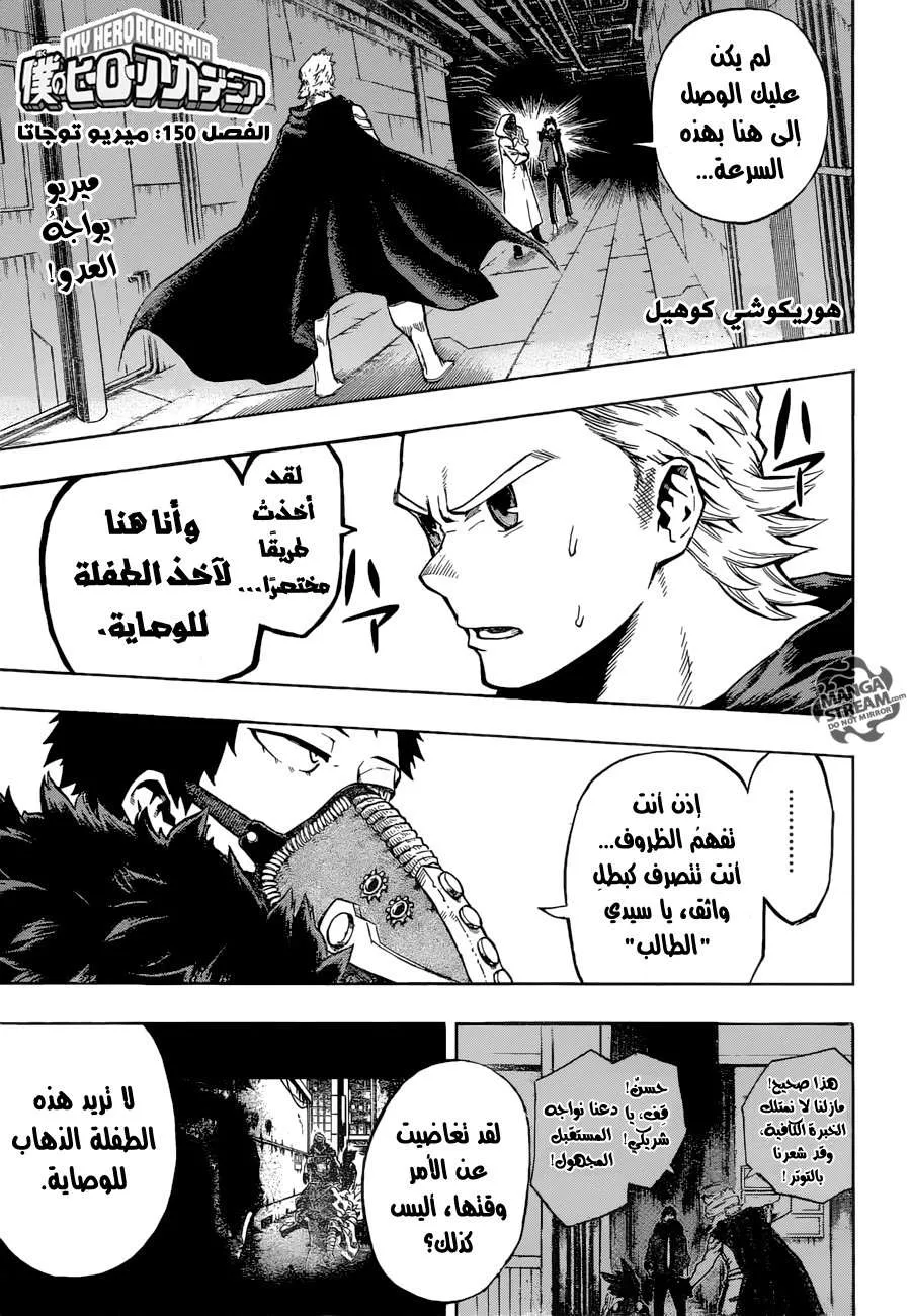 Read boku no hero ar Manga Online