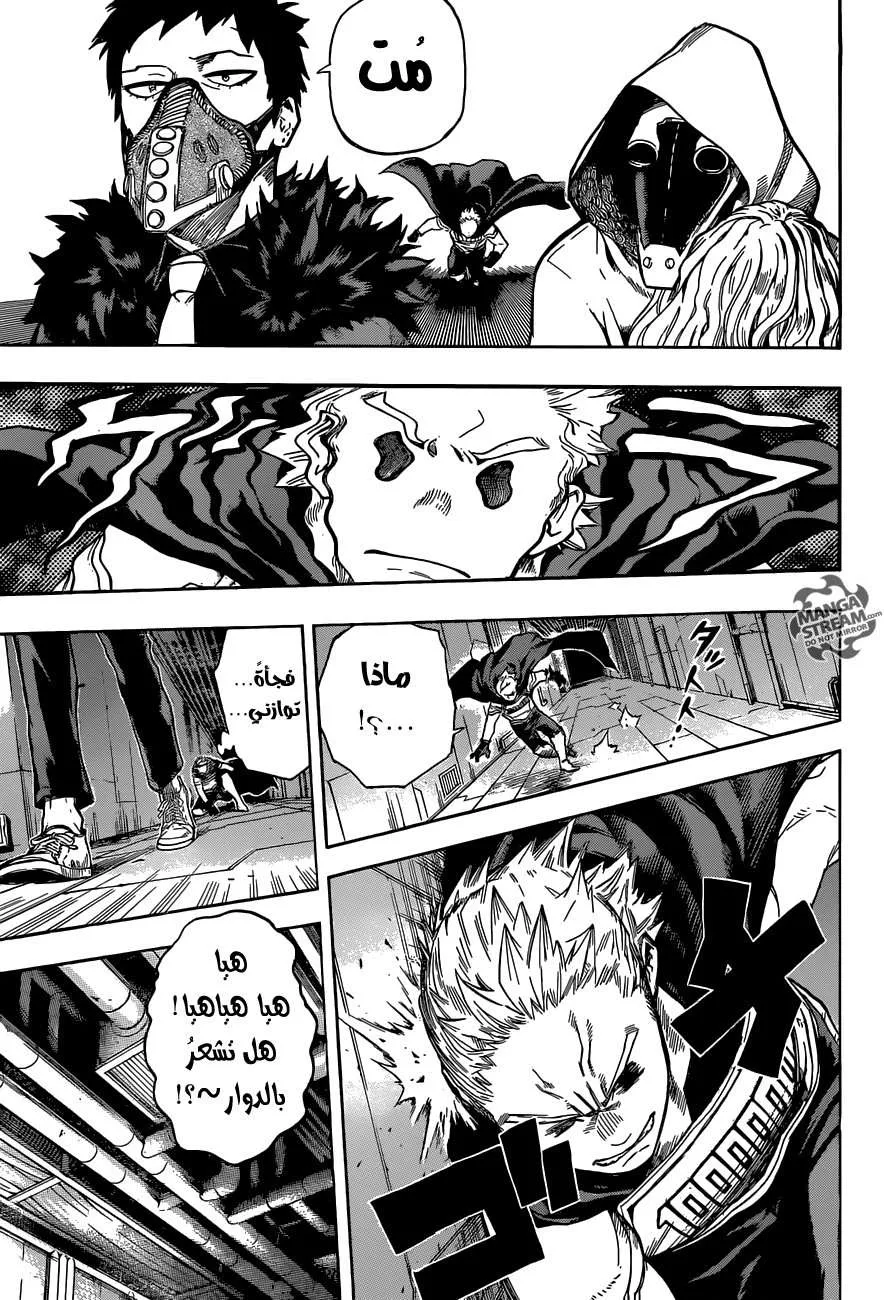 Read boku no hero ar Manga Online